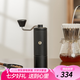 泰摩栗子C手搖磨豆機(jī) 家用手動(dòng)咖啡豆研磨機(jī) 磨豆器禮物 C5-曜石黑【全能版】