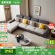 全友家居現(xiàn)代簡約布藝沙發(fā)客廳家具大戶型家用貴妃位轉(zhuǎn)角沙發(fā)政府補貼