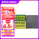 曼牌（MANNFILTER）CUK20017/CUK20073空調(diào)濾芯格適用馬自達(dá)CX-5 昂克賽拉 CUK20073替代cuk20017 13-20款馬自達(dá)cx-5