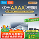 美的（Midea）AAAA級護(hù)眼學(xué)習(xí)臺燈宿舍壁掛閱讀燈家用書桌酷斃燈插電浩瀚光80cm