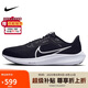 耐克NIKE跑步鞋男飛馬40氣墊PEGASUS 40運動鞋DV3853-001黑白42