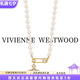 薇薇安·威斯特伍德（Vivienne Westwood）[代購現貨](méi)西太后珍珠項鏈女土星經(jīng)典帶鉆明星同款七夕禮物送女友 金色-珍珠回形針項鏈