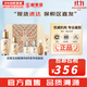 后（The history of Whoo）后精華液循環(huán)秘貼套裝清顏?lái)樆陨偕A套盒護膚品女禮盒 再生秘貼精華禮盒6件套