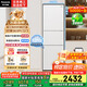 松下（Panasonic）【國(guó)家補(bǔ)貼20%】303升家用冰箱三開(kāi)門(mén)超薄電冰箱小戶(hù)型自動(dòng)制冰風(fēng)冷無(wú)霜【一級(jí)能效】NR-JS30AX1-W