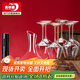 青蘋(píng)果紅酒杯套裝 高腳杯勃艮第 紅酒杯醒酒器開(kāi)瓶器杯架11件套