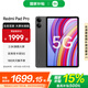 小米平板Redmi Pad Pro 紅米平板電腦 12.1英寸澎湃OS 高刷高清屏學(xué)生網(wǎng)課學(xué)習(xí)娛樂(lè)影音兒童繪畫(huà)長(zhǎng)續(xù)航 REDMI Pad Pro 5G版 深灰色 8GB+256GB 官方標(biāo)配