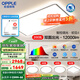 歐普（OPPLE）LED全光譜吸頂燈大客廳自建房超大臥室簡(jiǎn)約現(xiàn)代智能燈具初見4TC C6智慧光全光譜【4室1廳-5燈】