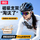 領(lǐng)臣掛脖手機支架第一人稱(chēng)視角拍攝設備胸前固定穿戴防抖直播vlog戶(hù)外釣魚(yú)騎行神器蘋(píng)果安卓通用