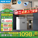 奧克斯（AUX）凈水器家用廚下式RO反滲透瞬時(shí)1200G出水0阻垢臺(tái)下用凈水機(jī)排行前十名直飲一體機(jī)接自來水凈飲機(jī) 【全屋凈飲套裝】?jī)羲?前置