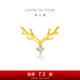 周大福17916系列 一鹿有你 22K金鑲鉆石耳釘(單只)NU2048生日禮物 NU2048