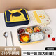 沃德百惠（WORTHBUY）316不銹鋼保溫飯盒小學(xué)生卡通便攜分格餐盒餐具套裝 奶酪黃5格+袋