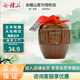 會(huì )稽山紹興花雕酒 唐宋典藏五年 陳釀 1.5L壇裝黃酒14度半干型 紹興老酒 典藏五年 1.5L 1壇