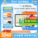 優(yōu)學(xué)派學(xué)習機P26 16G+256G學(xué)生平板電腦小初高九科同步課程英語(yǔ)學(xué)習機 納米仿生護眼平板點(diǎn)讀機家教機 【P26帶筆版 8G+8G+256G】順豐快遞