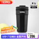 膳魔師（THERMOS）保溫杯400ml男女士?jì)和?16L不銹鋼咖啡保冷水杯子TEME-400S BK