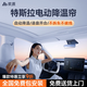 歡質(zhì)適用特斯拉電動(dòng)遮陽(yáng)簾modely/3可伸縮遮陽(yáng)頂擋天窗防曬天幕配件丫 【電動(dòng)按鍵款】Model Y 遮陽(yáng)簾//全國包安裝