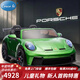 COSCO JUVENI LE保時(shí)捷911兒童電動(dòng)汽車四輪帶遙控男女寶寶超大雙人座GT3玩具跑車 烤漆綠【24V+MP4屏幕+靜音電機(jī)】 【90cm*148cm*56cm】