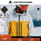 BURTON伯頓男士 [ak] SWASH GORETEX 2L 滑雪服防潑水透氣100011 10001111023 L