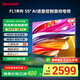 SHARP夏普電視55/65/75英寸MEMC運動(dòng)補償低藍光護眼遠場(chǎng)語(yǔ)音HDR10一鍵投屏 4K超高清電視 FL1A系列 55英寸 智能語(yǔ)音護眼4K超清電視 免費上門(mén)安裝(含普通掛架 )
