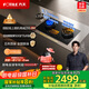 方太（FOTILE）【咨詢(xún)預約旗艦新品 抽蘋(píng)果17】燃氣灶天然氣 5.2kW*猛火煤氣灶 可調節底盤(pán) 02-TEK20 政府補貼20%