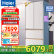 海爾（Haier）冰箱510升麥浪全空間保鮮594mm專(zhuān)業(yè)超薄零嵌入式法式多門(mén)大容量家用電冰箱一級能效全空間保鮮 594mm超薄+EPP降農殘+零下30度深冷