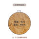 胖東來(lái)天然楠竹菜板加厚圓形商用豬肉檔剁骨板防霉剁 直徑40*厚度4cm單圈(家用