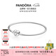 潘多拉（PANDORA）初心手鐲925銀愛(ài)心經(jīng)典百搭高級(jí)七夕情人節(jié)禮物送女友 手鐲 21cm