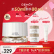 cemoy澳詩茉極地面霜50ml精華霜補(bǔ)水保濕霜緊致抗皺淡紋修護(hù)生日禮物女