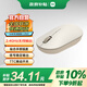 小米（MI）無(wú)線(xiàn)鼠標 Lite2 奶茶白 2.4GHz無(wú)線(xiàn)傳輸 辦公鼠標 黑色 輕量化設計便攜辦公mac筆記本 握感舒適