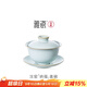 雅瓷汝窯三才蓋碗茶杯茶碗 陶瓷功夫茶具手抓泡茶蓋碗禮盒裝納福蓋碗 汝窯納福蓋碗