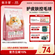 翡冷翠貓糧生命之源系列全價(jià)全期幼成貓膨化糧雞肉三文魚(yú)味E18 1.5kg