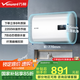 萬和（Vanward）【國家補(bǔ)貼15%】梅賽思電熱水器纖薄扁桶雙膽家用儲水式2200W速熱節(jié)能免換鎂棒7倍增容熱水器MU11P 60L 超薄機(jī)身