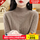 SXMM國際一線(xiàn)品牌羊絨衫女100%山羊絨半高領(lǐng)加厚毛衣秋冬2025新款寬松 原絨駝(國際倉發(fā)貨+禮盒) L 【110-120斤】