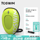 TOSWIM12L跟屁蟲(chóng)游泳戶(hù)外漂浮球標雙安全氣囊游泳圈救生神器 夏日蟬鳴