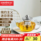 金灶（KAMJOVE） 耐熱玻璃迷你泡茶壺花茶壺飄逸杯茶道杯茶具小容量茶藝杯小茶壺 AM-717 250ml