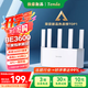 Tenda騰達路由器WiFi7【京東獨家】無線千兆穿墻王信號增強家用全屋2.5g網(wǎng)口云霄BE3600放大器立式