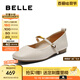 百麗（Belle）時尚復古瑪麗珍鞋女2025秋新商場同款羊皮薄底單鞋E3V1DCQ5 米白 35 (225mm)