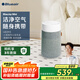 布魯雅爾（Blueair）空氣凈化器 除甲醛 病菌霧霾過敏原異味PM2.5 家用桌面臥室空氣凈化機 空氣伴侶 BlueJoy Mini