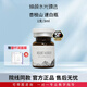 杏枝山祛斑sca3.0套盒愈顏瑩潤精華液凈斑改善色沉提膚色速白瓶院線同款 杏枝山速白瓶3ml/支 1支/盒