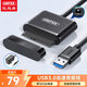 優(yōu)越者USB3.0轉SATA易驅線(xiàn)帶電源 筆記本臺式電腦2.5/3.5英寸機械固態(tài)硬盤(pán)轉換器連接線(xiàn)1.2米Y-1093BBK