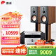 惠威（HiVi）D8.1高保真8英寸書架音箱2.0發(fā)燒無源藍(lán)牙功放電視音響 D8.1 +AD-99D(豪華版)