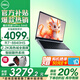 戴爾（DELL）靈越14Pro 5445 14英寸超清護眼屏 新銳龍R7處理器商務(wù)辦公家用學(xué)習AIPC輕薄本學(xué)生設計筆記本電腦 R7-8840HS 2.2K高色域全面屏 32G內存 1TB高速固態(tài) 定