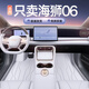 五光十色適用于海獅06腳墊全包圍25款dmi/ev汽車專用內(nèi)飾地毯改裝飾配件 臻選【海韻灰-單層腳墊】 海獅06-Dmi