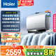 海爾（Haier）國家補貼20%雙膽扁桶電熱水器60升麥浪BK5 富鍶小藍(lán)瓶凈膚洗 內(nèi)膽免清洗 3300W速熱家用一級能效