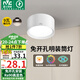 雷士（NVC）LED筒燈家用客廳臥室吊頂過道免開孔明裝天花燈PC白色9瓦暖白光
