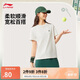 李寧短袖T恤女子25春季新款百搭舒適透氣都市通勤圓領運動上衣AHSV286