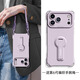 倪希適用蘋(píng)果17promax手機殼iPhone17保護套新款16硅膠air可背15斜挎支架pro腕帶14掛繩女鏡頭全包 草紫色【自帶支架+6代編制掛繩】 iphone17ProMax