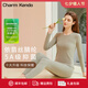 Charm Kendo無痕貼身保暖內(nèi)衣女士緊身打底內(nèi)穿美體純色冬季抗寒抑菌保暖套裝 艾草綠 L 送女友送老婆 (100-120斤)