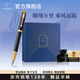 派克高端鋼筆禮盒墨水筆商務(wù)送禮生日免費刻字禮品文具鋼筆禮盒輕奢禮品高級感禮物畢業(yè)禮盒 IM黑森林墨水筆+乘風(fēng)而起禮盒