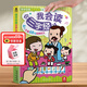 樂樂趣發(fā)聲書我會(huì)讀童謠和兒歌 嬰兒寶寶0-3會(huì)說話的有聲早教機(jī)關(guān)書 幼兒?jiǎn)⒚蓤D書三字經(jīng)拼音拼讀訓(xùn)練益智玩具聲律啟蒙觸摸發(fā)聲書 我會(huì)讀三字經(jīng)