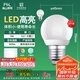 FSL佛山照明LED球泡3W大口E27節(jié)能燈泡日光色6500K 炫銀 2支裝